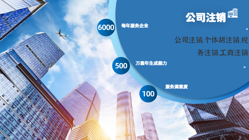 株洲2025年代办注册公司苏州所需的材料和顺序的标准
