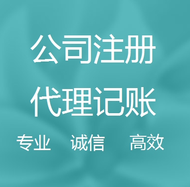 株洲被强制转为一般纳税人需要补税吗！