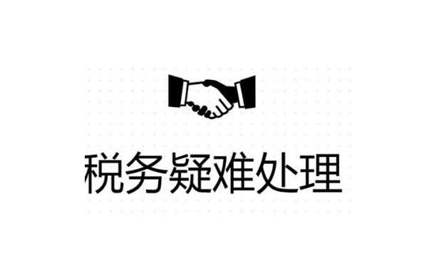 株洲公司异常没事吊销麻烦就大了！