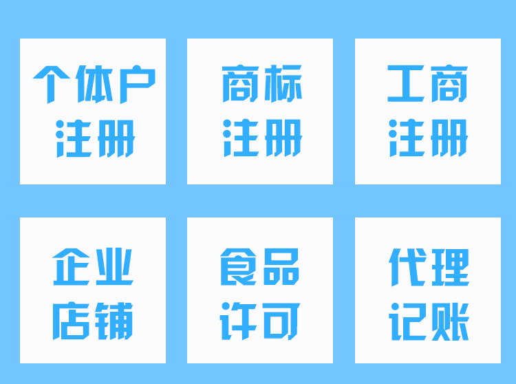 株洲9成老板都犯过的财税误区！