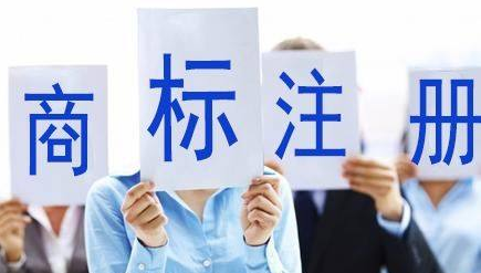 株洲苏州注册商标需要什么条件、商标证书多久能下来？