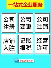 株洲安许到期了怎么办？怎么做延期？延期需要准备什么材料？